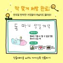 &#34;요거트 퍼플 삼송점&#34; 신메뉴 장인약과와 콜라보! :: 내 돈 내산 찐 후기 ⭐