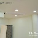 에어컨설치전문 이미지