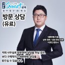 사망 후 재산조회는 안심상속원스톱서비스로!