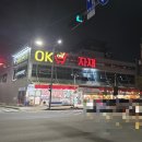 OK식자재마트 이미지