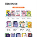 오감랭귀지어학원 - 평택시 소사5길 34 | 오감랭귀지어학원