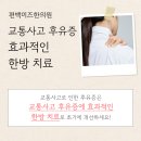 광안역 1번출구 편백미즈한의원 앞 이미지