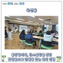 곡선동 행정복지센터 고렴홀 | 수원시 권선구 곡선동 통장협의회, 탄소중립을 위한 첫걸음으로 인쇄물 없는 회의 진행