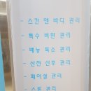 탈라코스메틱