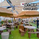 여수 낭만포차 야시장 여수밤바다 가볼만한곳 돌문어삼합 메뉴 주차