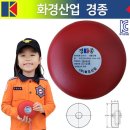 화경 쇼핑하우