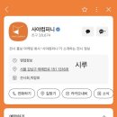 아트사 | 상상력 옷장 전시 초대 이벤트👗🎟️