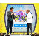 군산대야시장 이미지