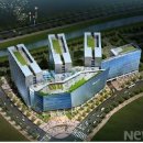 동남권유통상가
