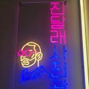 영월로 떠난 은하수 투어 후기