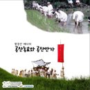 인천 노동자의 길 탐방: 동구 일대 | 四字成語 총정리 &lt;ㄱ&gt; 617 공사혼동~공산주의