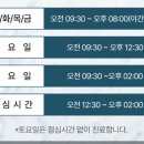 다경한의원 이미지