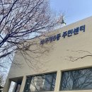 역마을작은도서관 이미지