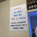 광주광역시 동구청 | [광주 조선대 맛집] 광주 동구 조선대 가성비맛집 “모든 날” 재방문의사100% 솔직후기