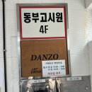 올래노래연습장 이미지