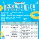 노원행복도서관 이미지