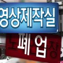 웬노래연습장 이미지