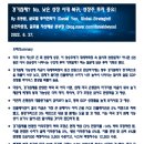 유동원 이미지
