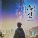 일진고물상