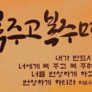 66/주보잠언 전체 목록 이미지
