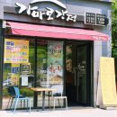 가마로강정(내포신도시점) 이미지