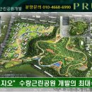 송정동초등학교 앞 이미지