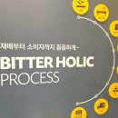 컴포즈커피원주 이미지