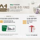 이하푸드 나무신문
