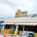 고성휴게주유소 이미지