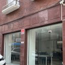 지에스(GS)25 역촌대로점 이미지