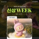 마트로마트 이미지