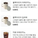 할리스커피 이미지