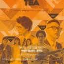 커피콘서트-연극 Daum카페
