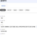 노원-상계-2250 이미지