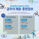(주)케이티스정보 네이버블로그