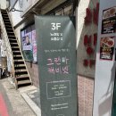 서울 을지로 데이트 코스 추천, 감성 소품샵 그랜마캐비넷 다녀온 후기