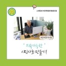 화성시민재생에너지발전협동조합