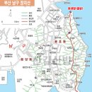 부산 남구 이기대 장자산-오륙도 트레킹 이미지