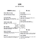 모락(Morak)