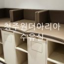 아리아휴게실