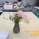 거창누리보듬협동조합
