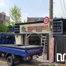 간판예쁜집
