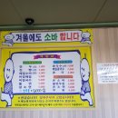 고려당 이미지