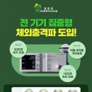 훈훈한마취통증의학과의원 이미지