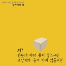 책방분홍코 이미지