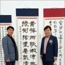 제24회 전국단재서예대전 Daum카페