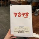 키히키히 이미지