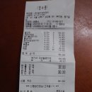 주식회사 왕가에프앤비 | 산행 후 점심 식사 우이동 왕가에프앤비의 육회비빔밥·갈비탕·왕가 물냉면-22명 참석, 갈비탕 등에...