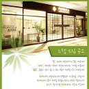 포레스타 이미지