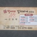 3월 서경65산악회 시산제 이미지